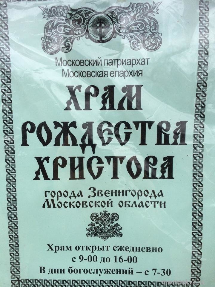 Воскресенская Церковь, улица Калинина, 1, Cheboksary, Чувашская Респ., Rusia, 42