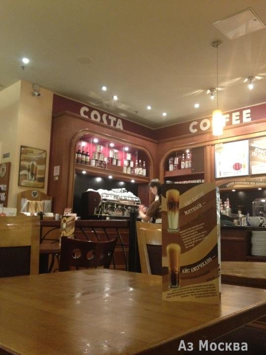 Costa Coffee, сеть кофеен, МКАД 41 км, вл1 (1 этаж)