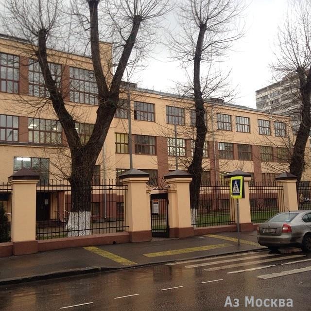 Школа №1535, улица Усачёва, 50