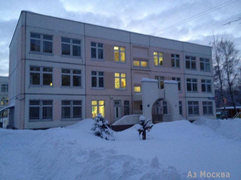 Школа №2025 с дошкольным отделением, Большая Очаковская улица, 39 к1