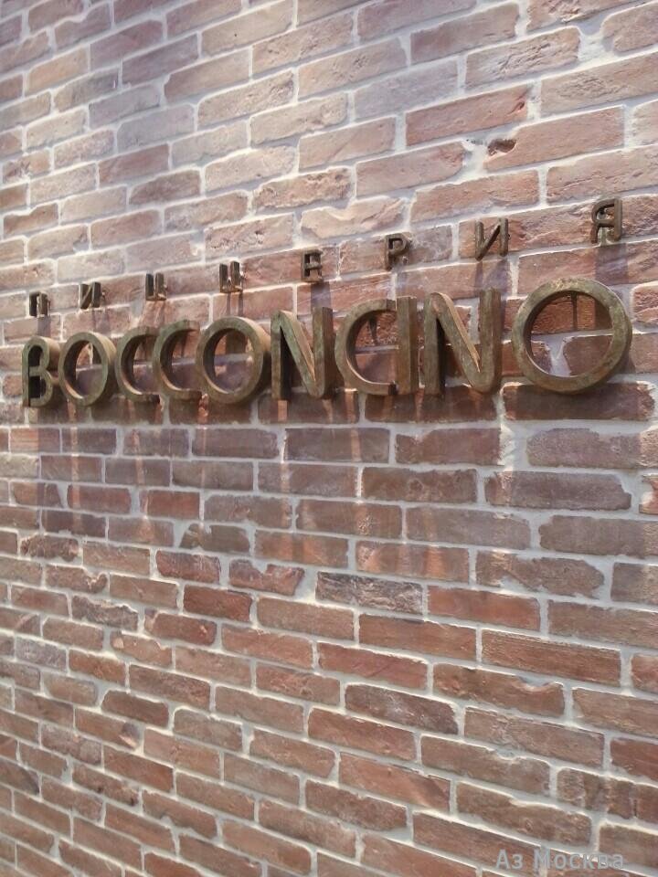 Bocconcino, ресторан итальянской кухни, Лесная улица, 20 ст4, 1 этаж