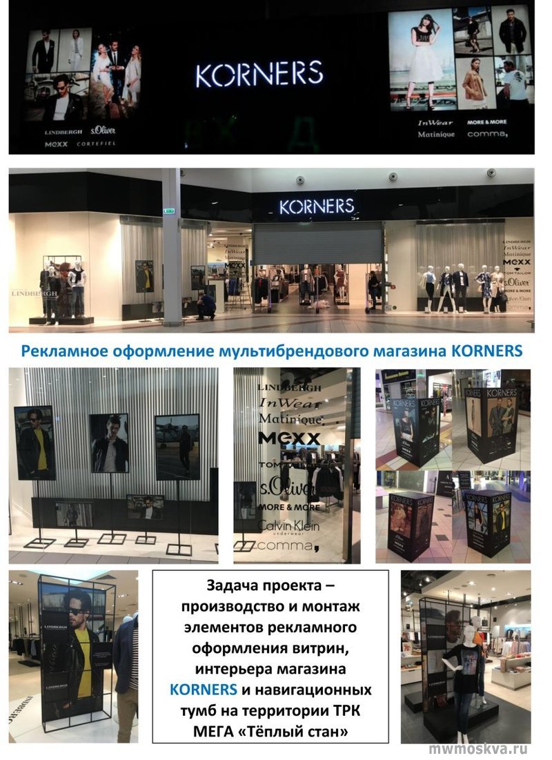 Медея сервис, рекламно-производственная компания, Дмитровское шоссе, 100 ст2, 1 офис, 2 этаж, 5 подъезд