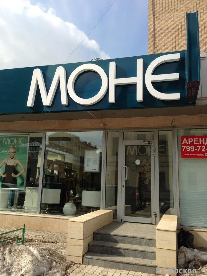 Mone, салон красоты, Новокузнецкая улица, 6, 1 этаж