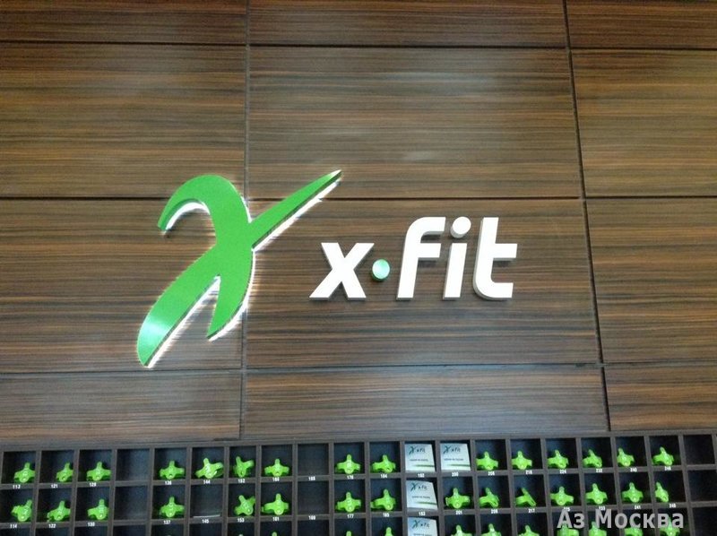 XFIT, сеть фитнес-клубов, 1-й Нагатинский проезд, 10, 1 этаж