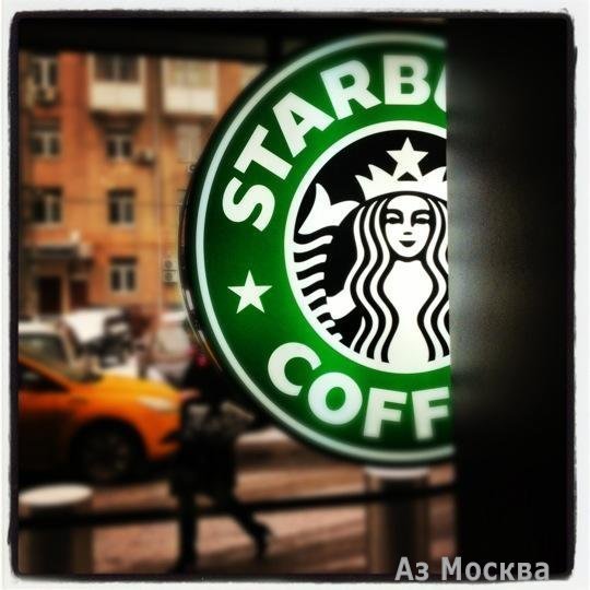 Stars Coffee, кофейня, улица Гашека, 6, 1 этаж