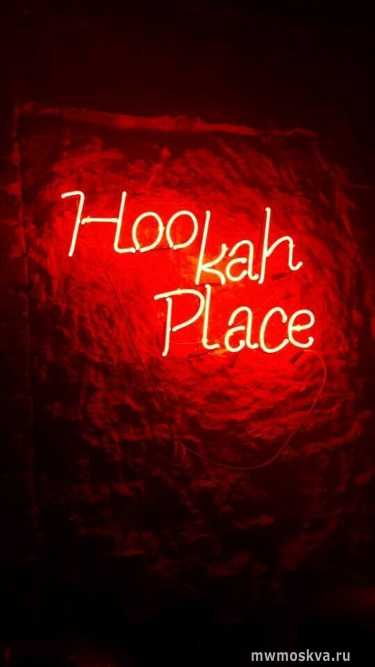HookahPlace, лаундж-бар, Измайловское шоссе, 3а, 1 этаж