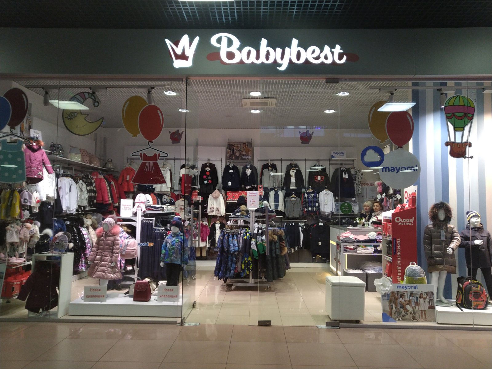 Babybest, магазин детской одежды, Новокуркинское шоссе, 1, 2 этаж
