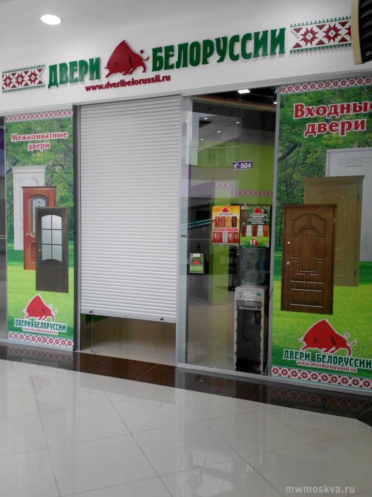 Двери Белоруссии, сеть салонов дверей, МКАД 65 км, вл1 (Г-504 павильон; 1 этаж)