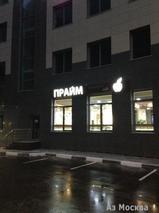 Prime, сеть кафе быстрого питания, Новорижское шоссе 26 км, к5 (1 этаж; 3 подъезд)