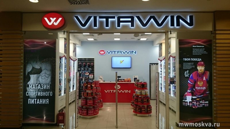 VITAWIN, сеть магазинов спортивного питания, Правобережная, 1Б (2 этаж)