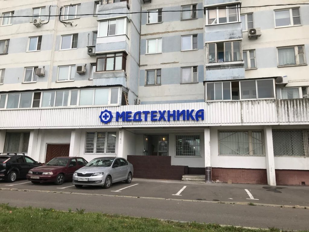 Медтехно.ру, магазин товаров для медицины и здоровья, проспект Вернадского, 127, 1 этаж