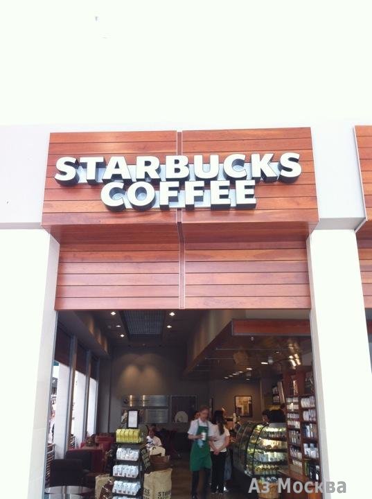 Stars Coffee, кофейня, МКАД 41 километр, 1, 1 этаж