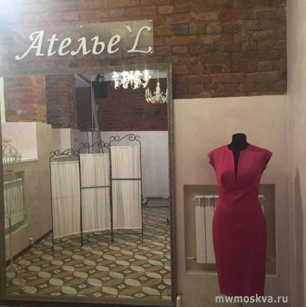 АтельеЭль, ателье по пошиву и ремонту одежды, улица Заморёнова, 17, 1 этаж