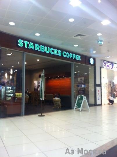 Stars Coffee, кофейня, Севастопольский проспект, 11е, 1 этаж