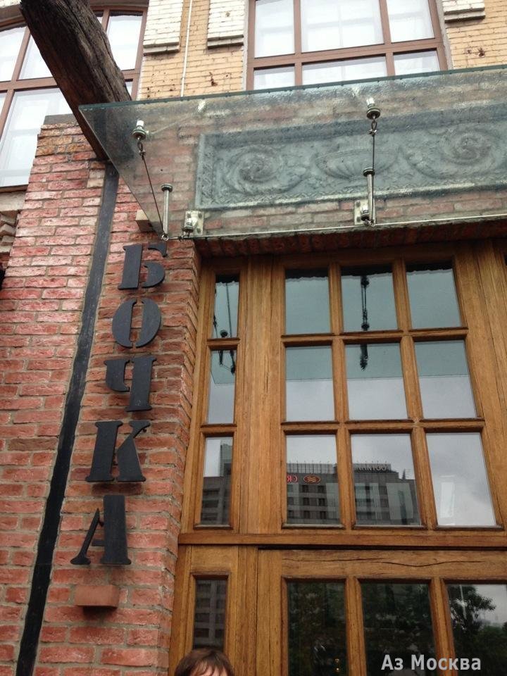 Бочка, мясной ресторан, улица 1905 года, 2, 1, 2 этаж