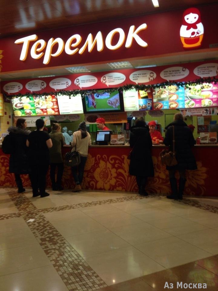 Теремок, ресторан быстрого питания, площадь Киевского вокзала, 2, 4 этаж