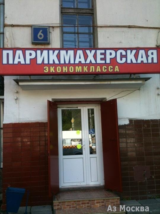 Салон-парикмахерская, ИП Гуськов М.Ю., Авиамоторная, 8 (1 этаж)