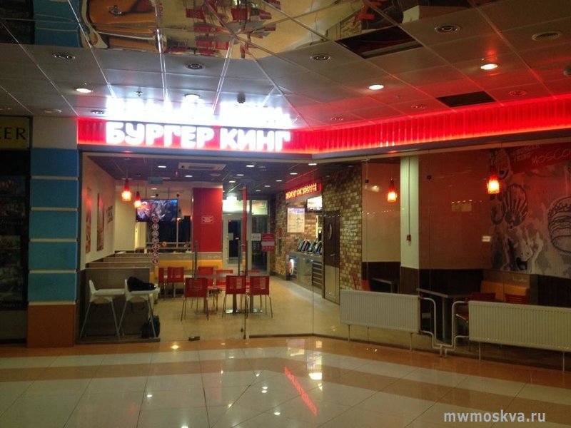 Бургер Кинг, сеть ресторанов быстрого питания, Варшавское шоссе, 95 к1, 1 этаж