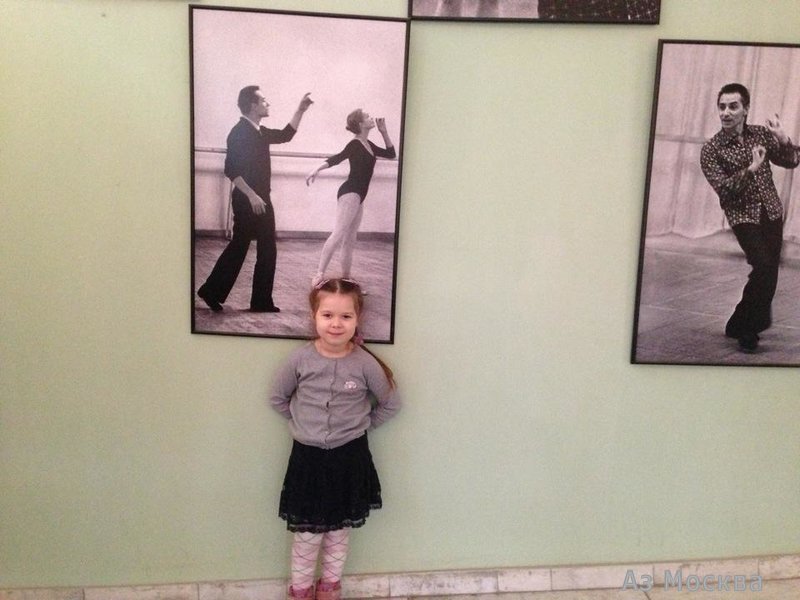 Детская балетная студия, Комсомольский проспект, 46 к1, цокольный этаж