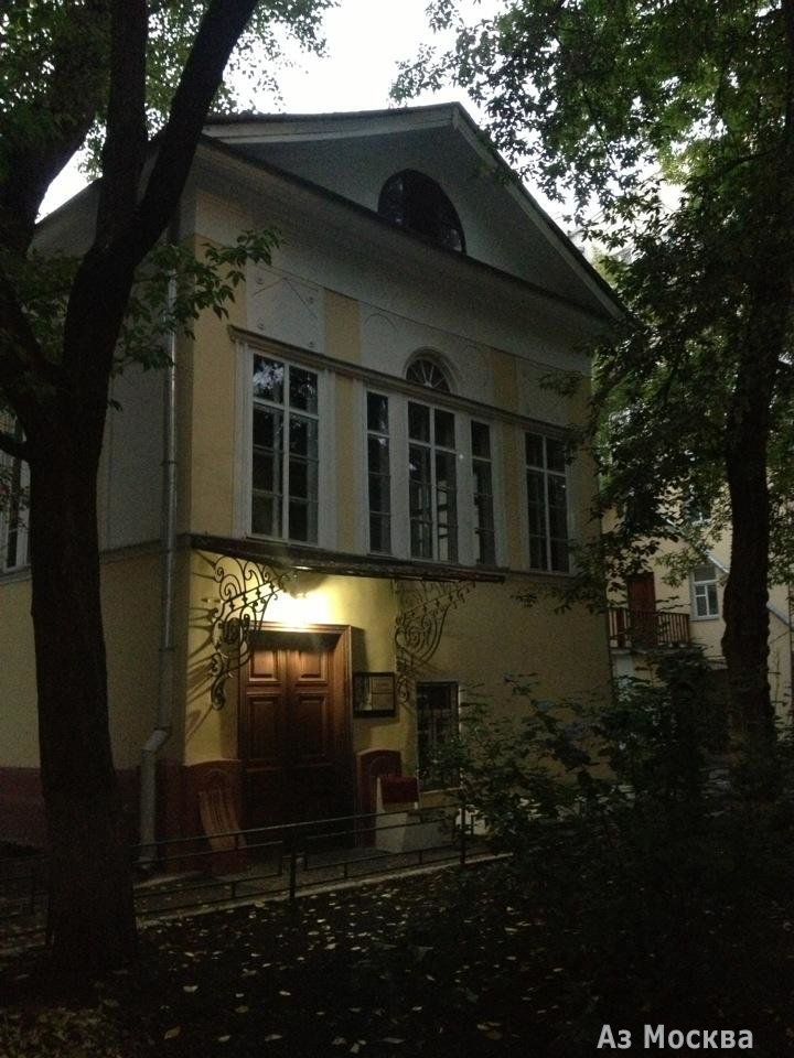 Дом-музей К.С. Станиславского, Леонтьевский переулок, 6 ст1, 1 этаж