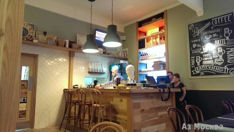 Paparino, кафе, Сельскохозяйственная, 17 к4 (1 этаж)