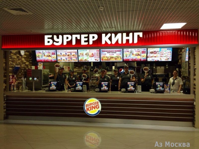 Бургер Кинг, сеть ресторанов быстрого питания, Локомотивный проезд, 4, 3 этаж