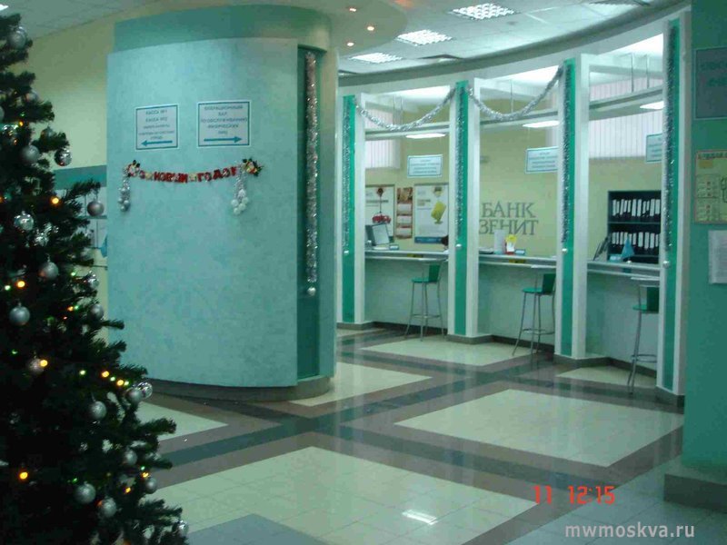 Банк Зенит, Бутаково, 4 (2 сектор; 2 этаж)