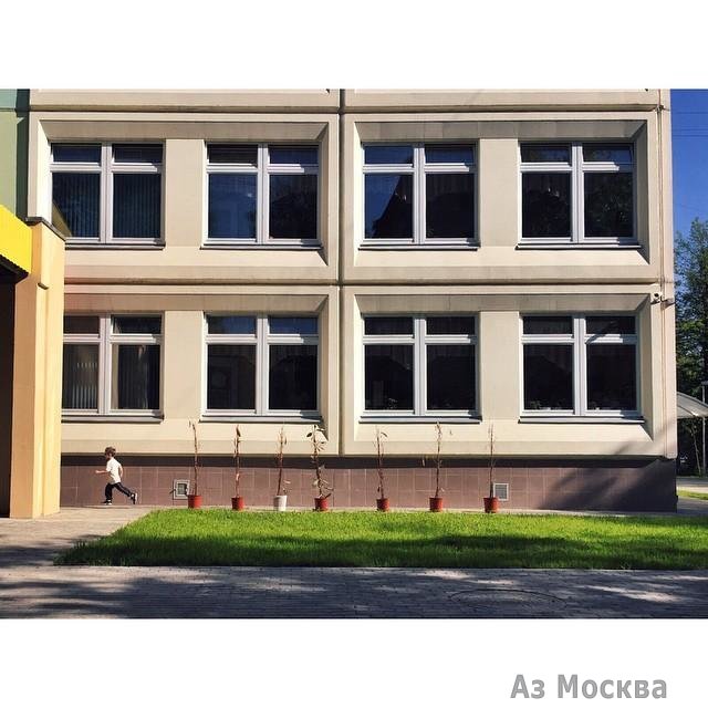 Школа №2054 с дошкольным отделением, Петровский бульвар, 8 ст5