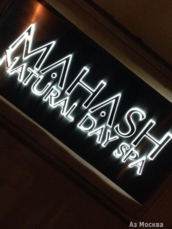 Mahash, салон красоты, Молодогвардейская улица, 4 к1