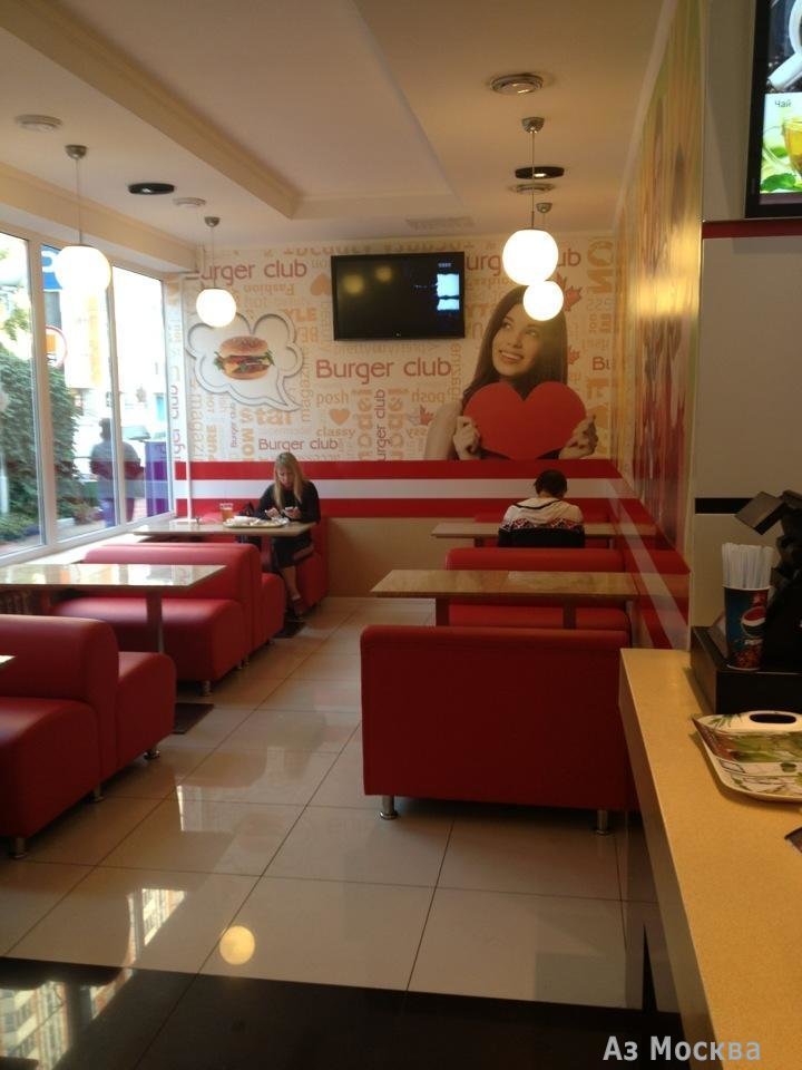 Burger club, сеть кафе быстрого питания, Ставропольская, 38/2 (1 этаж)