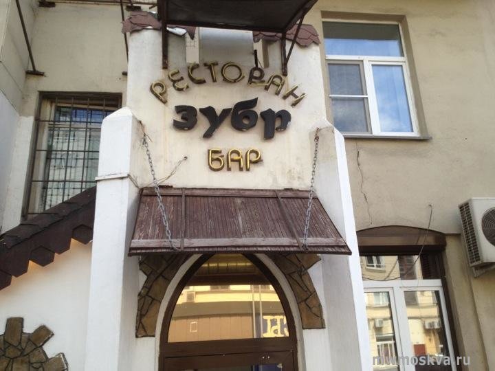 Зубр, ресторан, Мира проспект, 54 (цокольный этаж)