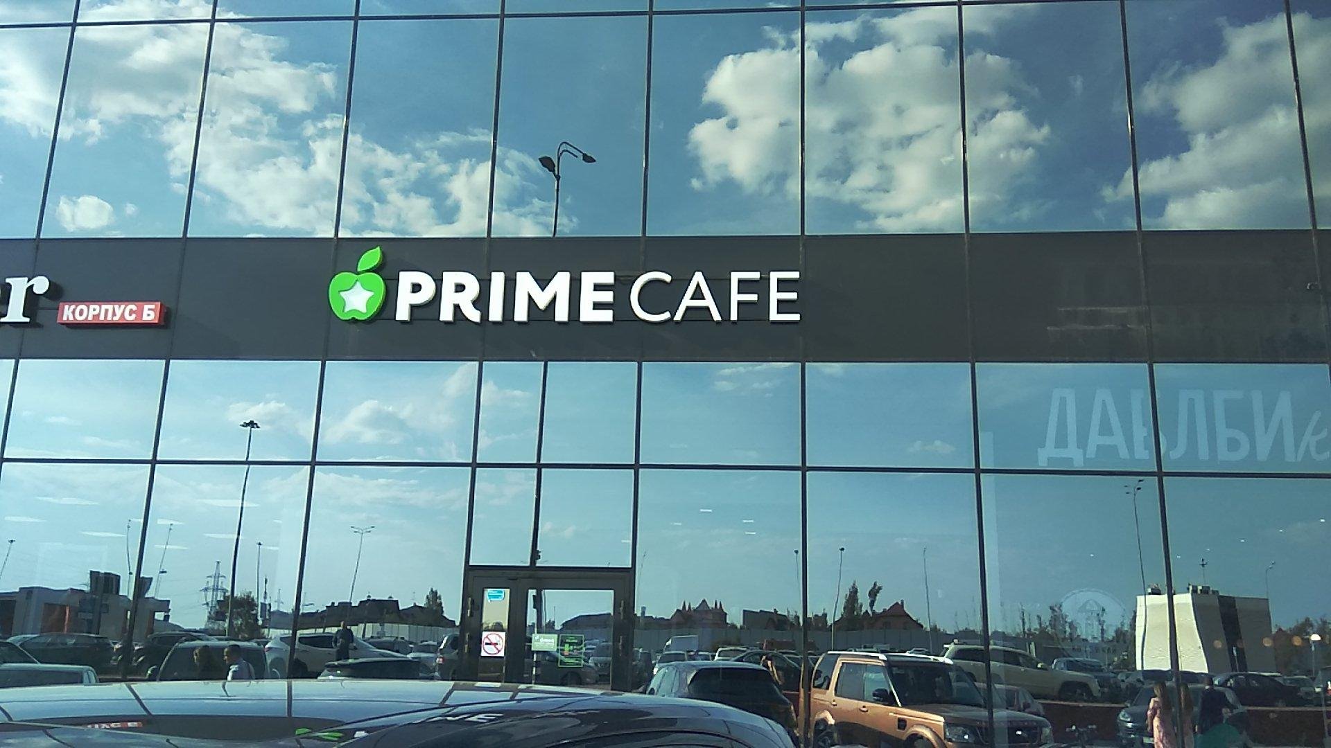 Prime cafe, кафе быстрого обслуживания, 22 километр Киевское шоссе, вл4 блок А, 105A павильон, 1 этаж