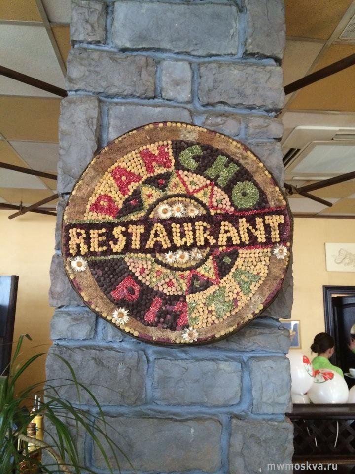 Панчо Пицца, сеть ресторанов итальянско-мексиканской кухни, Бутырская, 89