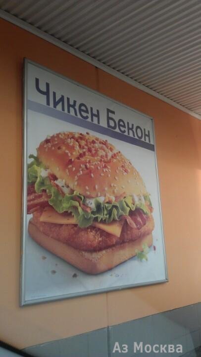 Вкусно — и точка, ресторан быстрого питания, улица Милашенкова, 4д