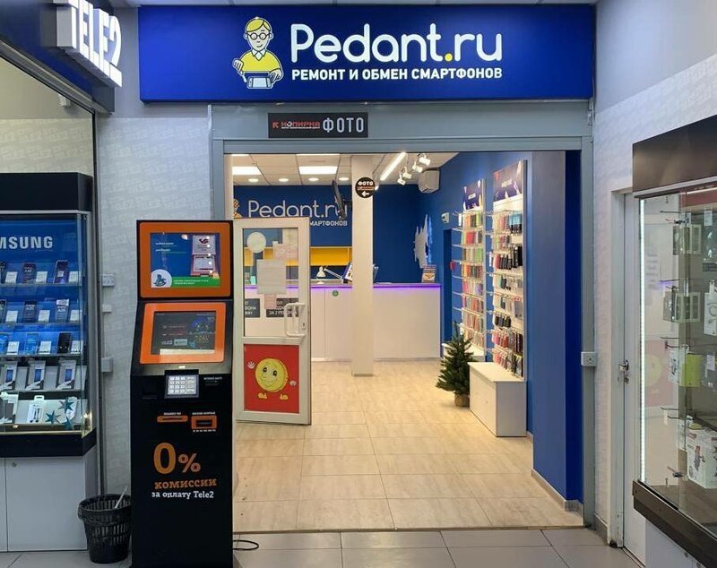 Pedant.ru, сервисный центр по ремонту смартфонов, Тверская Застава площадь, 3 (1 этаж)