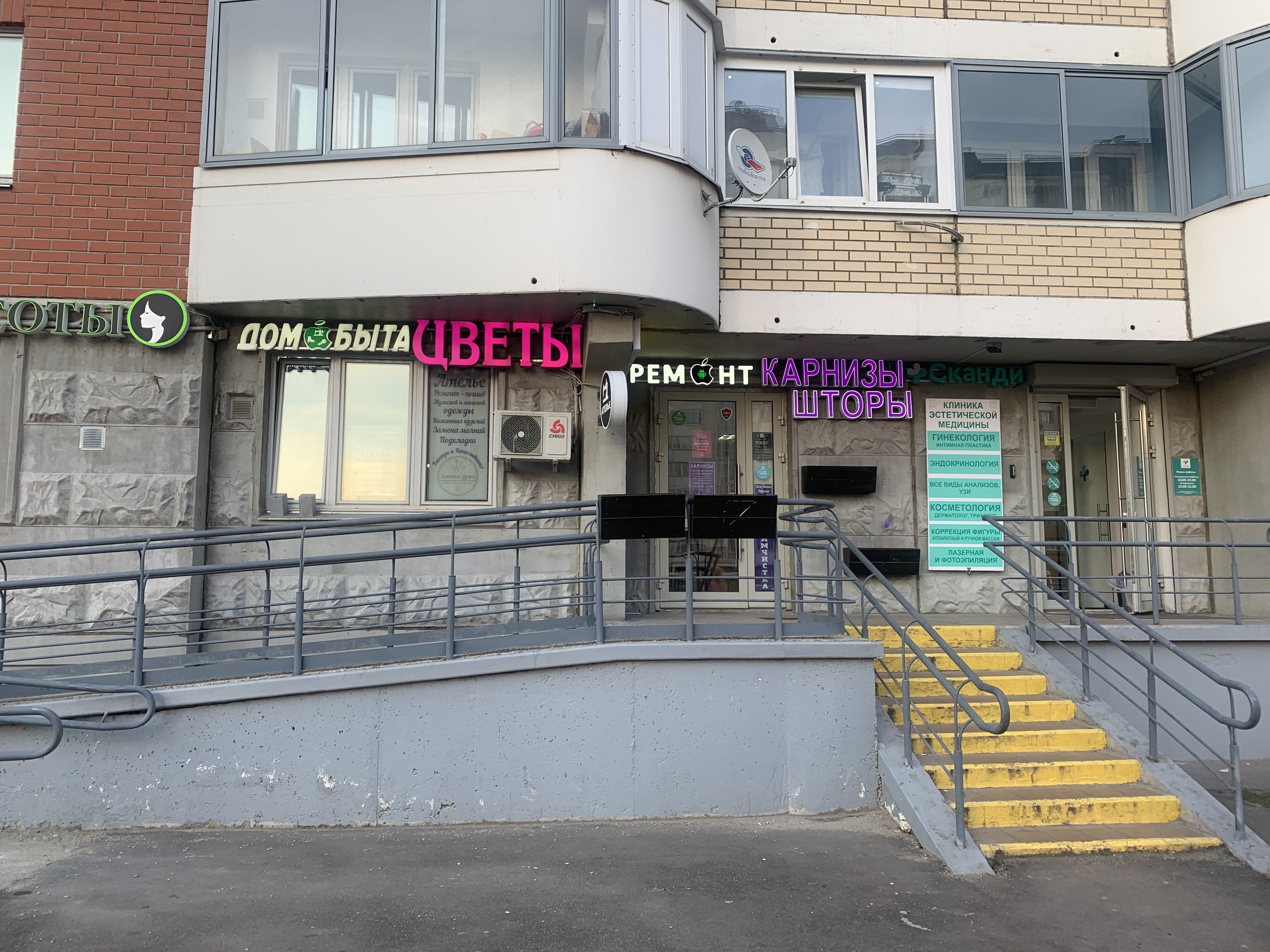 Ул недорубова 2 как доехать. Недорубова 2 поликлиника. недорубова 15 сдэк. ул.недорубова д.2 поликлиника на карте. лямода недорубова 30 москва.
