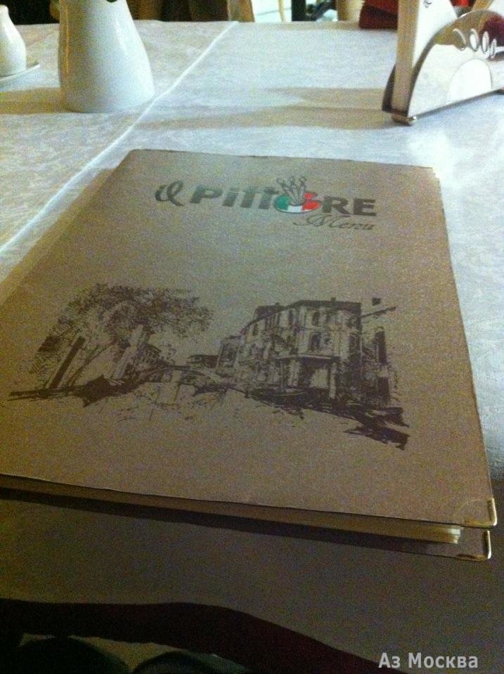 Il Pittore, ресторан, Никольская, 10 (2 этаж)