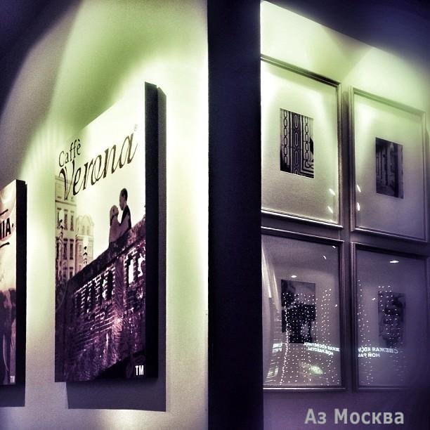 Stars Coffee, кофейня, Ленинградский проспект, 36, 1 этаж