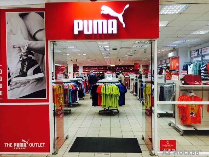 Puma, сеть магазинов спортивной одежды, Мастеркова, 4 (1 этаж)