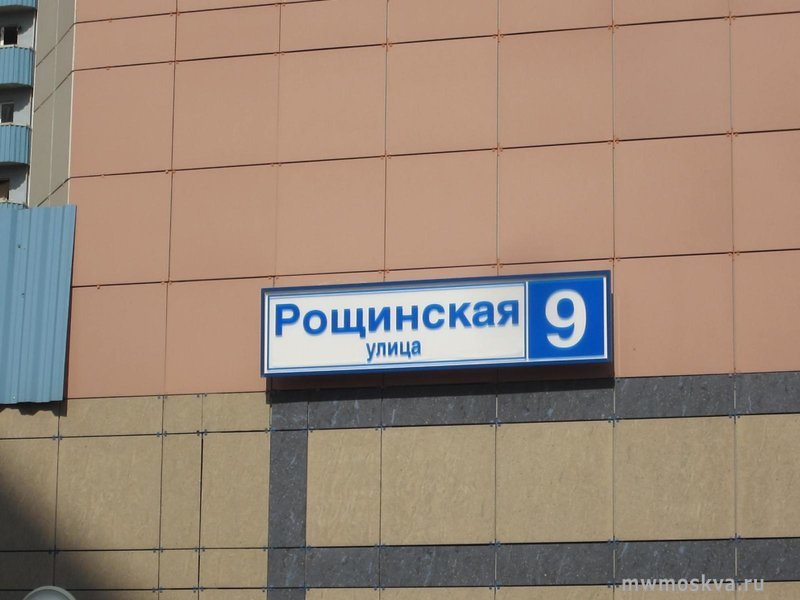 Импульс-М, компания, Советский проспект, 7 (1 этаж)