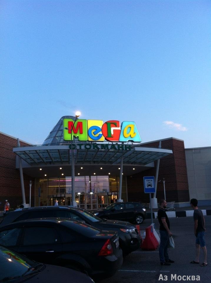 МЕГА, семейный торговый центр, ИКЕА микрорайон, к2