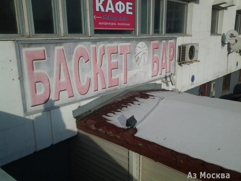 Баскет, бар, Ленинградский проспект, 39 ст3 (1 этаж)