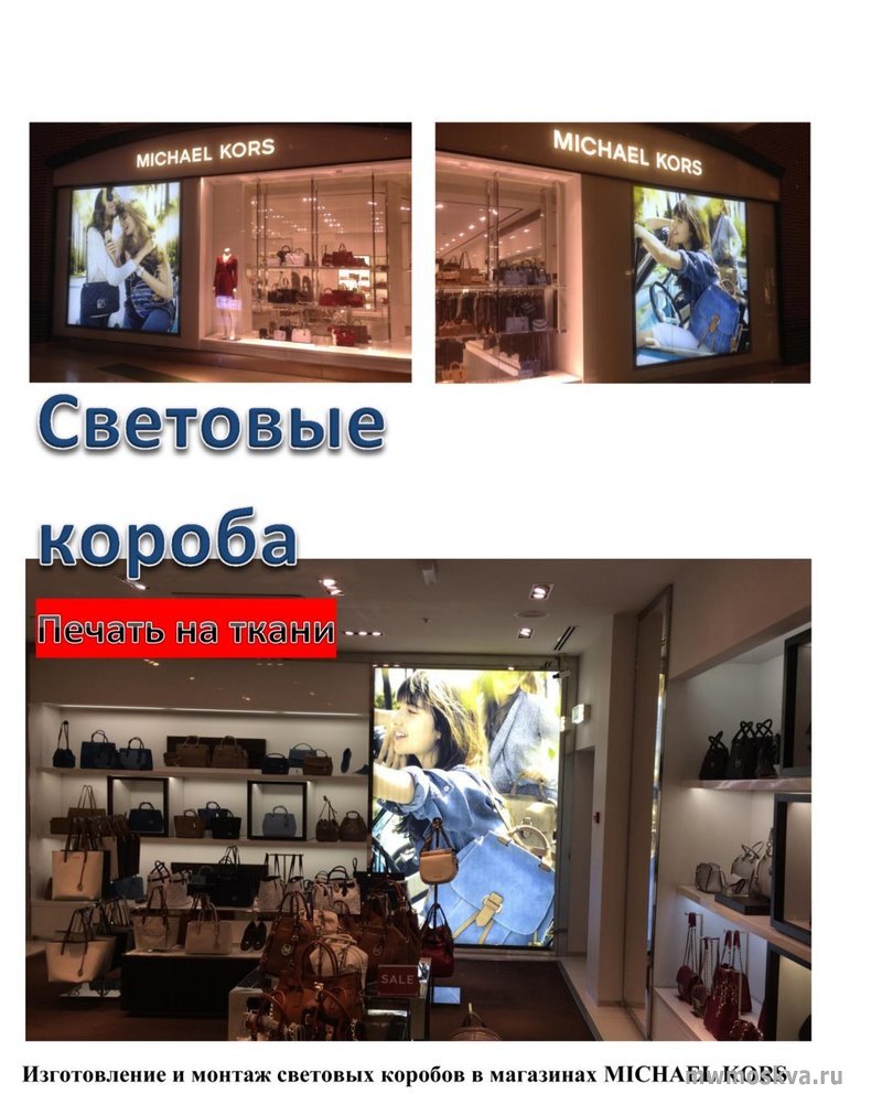 Медея сервис, рекламно-производственная компания, Дмитровское шоссе, 100 ст2, 1 офис, 2 этаж, 5 подъезд