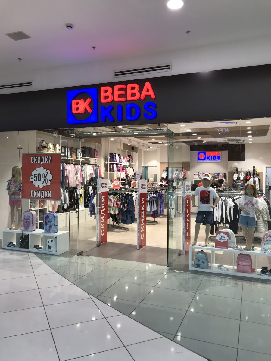 Beba Kids, магазин детской одежды, Мичуринский проспект, Олимпийская деревня, 3 к1, 3 этаж
