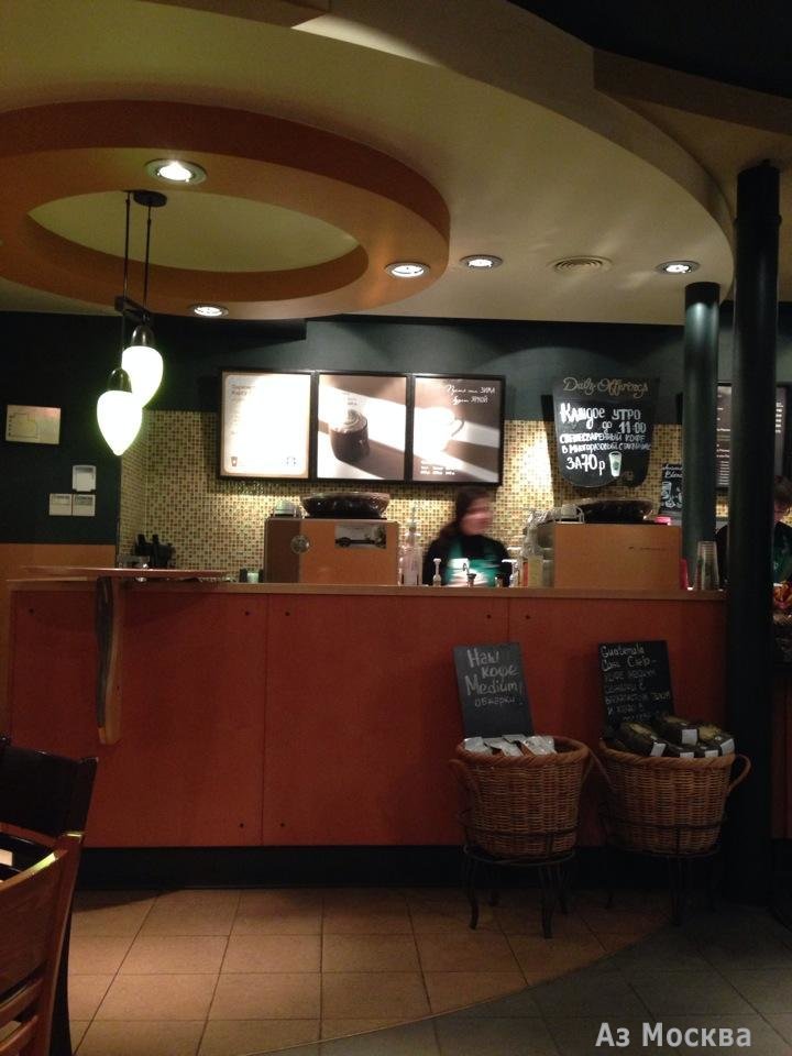 Starbucks, сеть кофеен, Земляной Вал, 7 (1 этаж)