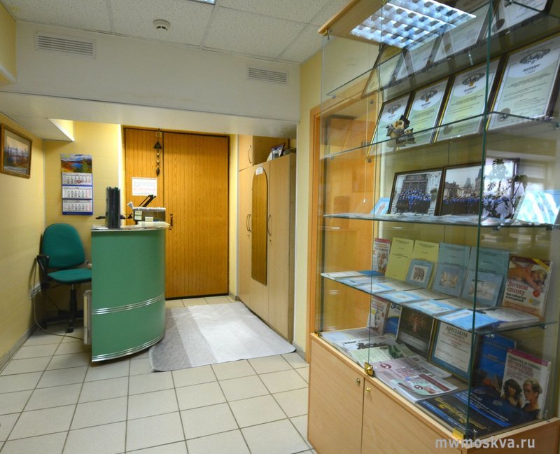 Международная остеопатическая клиника доктора Артёмова, Большая Грузинская улица, 20, 1 этаж