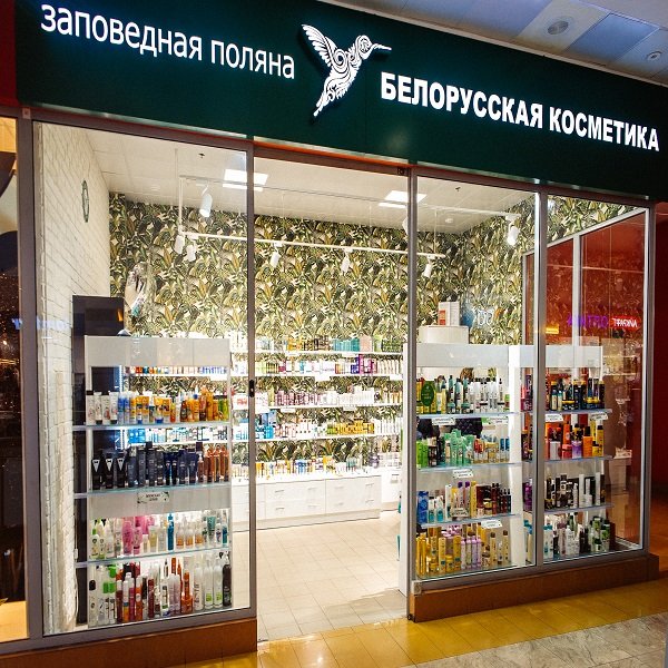 Поляна Сеть Магазинов Официальный Сайт