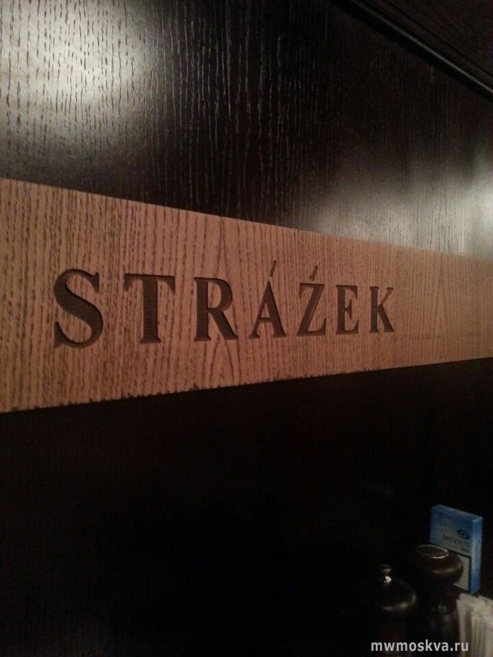 Strazek, чешский ресторан-пивоварня, улица Мастеркова, 8, 2 этаж