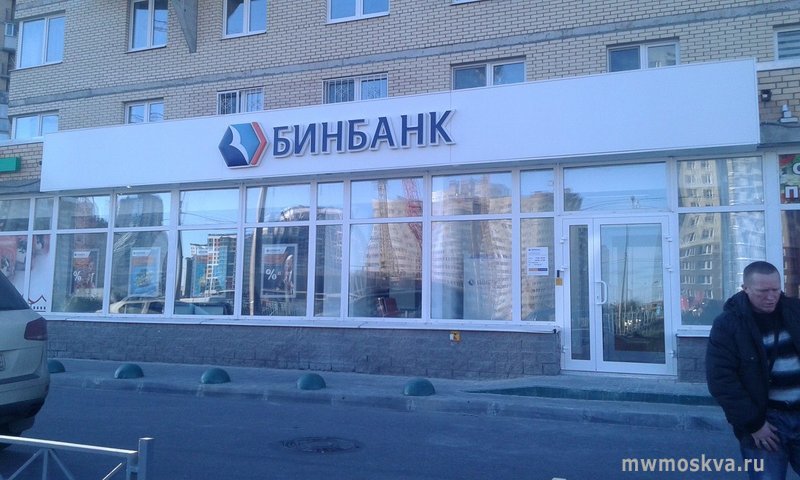 Банк ФК Открытие, Бутырская, 4 (1 этаж)