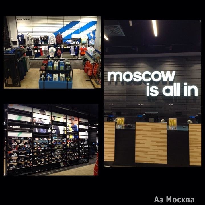 Adidas, сеть магазинов, Ленинградское шоссе, 16а ст4 (2 этаж)